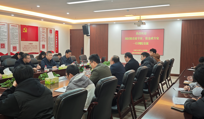 中石化石油工程技术研究院刘匡晓和张金成首席专家应邀来校做学术报告